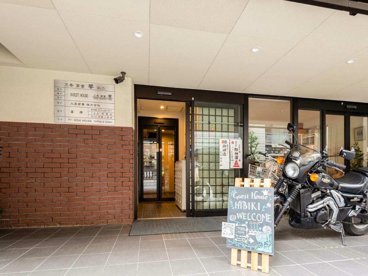Guest House Sanjyotakakura Hibiki Quioto Exterior foto